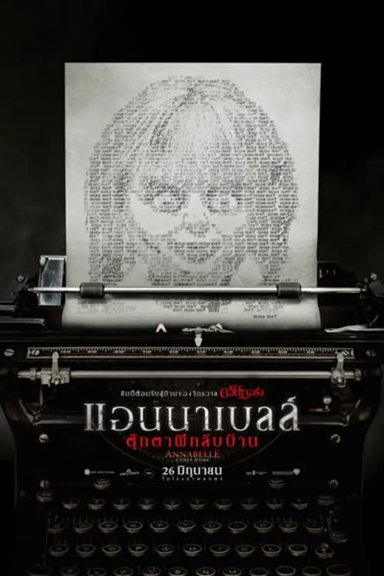 Origin TV Spot (ซับไทย) เป็นอีกหนึ่งคลิปจ...