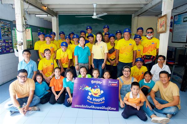 บริษัท เบเยอร์ จำกัด นำทีมผู้บริหาร และคณ...