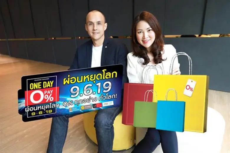 "ผ่อนหยุดโลก" : นายเกลน ริชาร์ด แนกกลิส (...