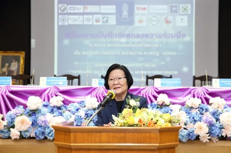 สถาบันเทคโนโลยีจิตรลดาขยายโอกาสทางการศึกษาลงนามวิชาการ 17 สถาบัน
