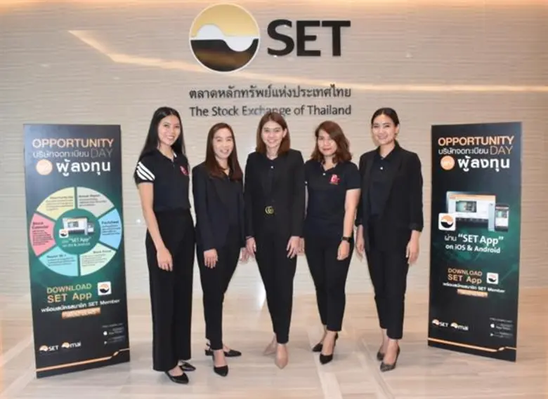 นางสาวสุนันทรา มหาประสิทธิ์ชัย (กลาง) รองกรรมการผู้...