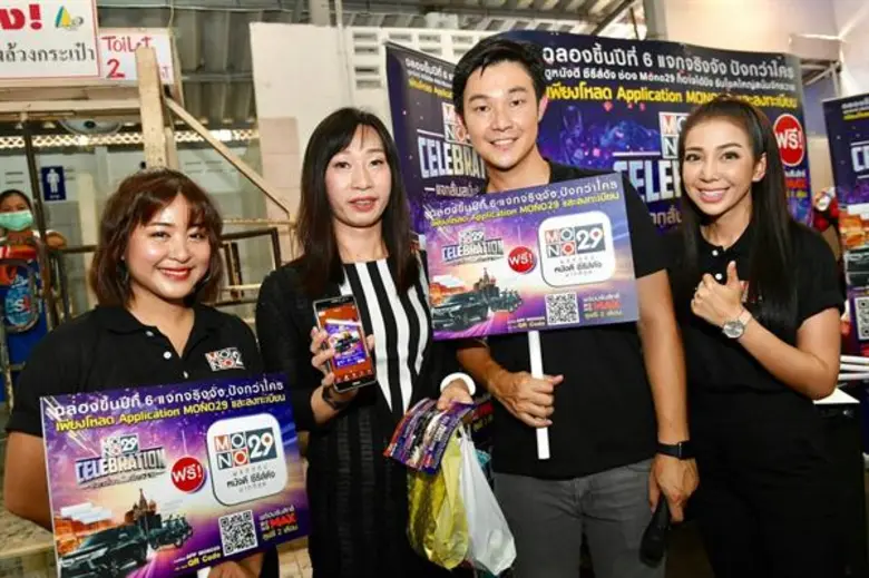 ครบรอบ 5 ปี พร้อมก้าวเข้าสู่ปีที่ 6 อย่าง...