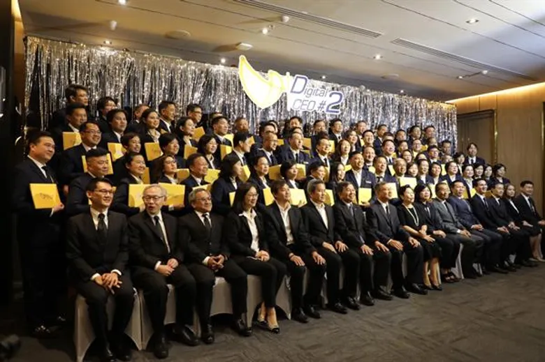 สุดปลื้ม! พิธีสำเร็จหลักสูตร “ดิจิทัล ซีอีโอ รุ่น 2” ดีป้าเร่งปั้นผู้นำดิจิทัลขับเคลื่อนประเทศ