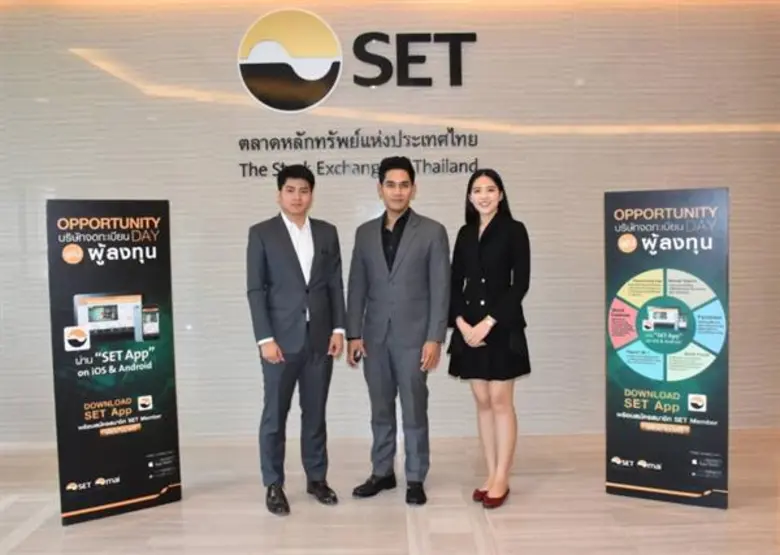 นายปิยวัชร ราชพลสิทธิ์ (กลาง) ประธานเจ้าห...