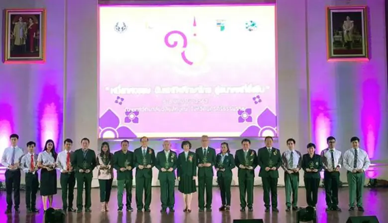 มข. รับรางวัลสหกิจศึกษานานาชาติดีเด่น พร้อมเป็นเจ้าภาพครั้งที่ 11