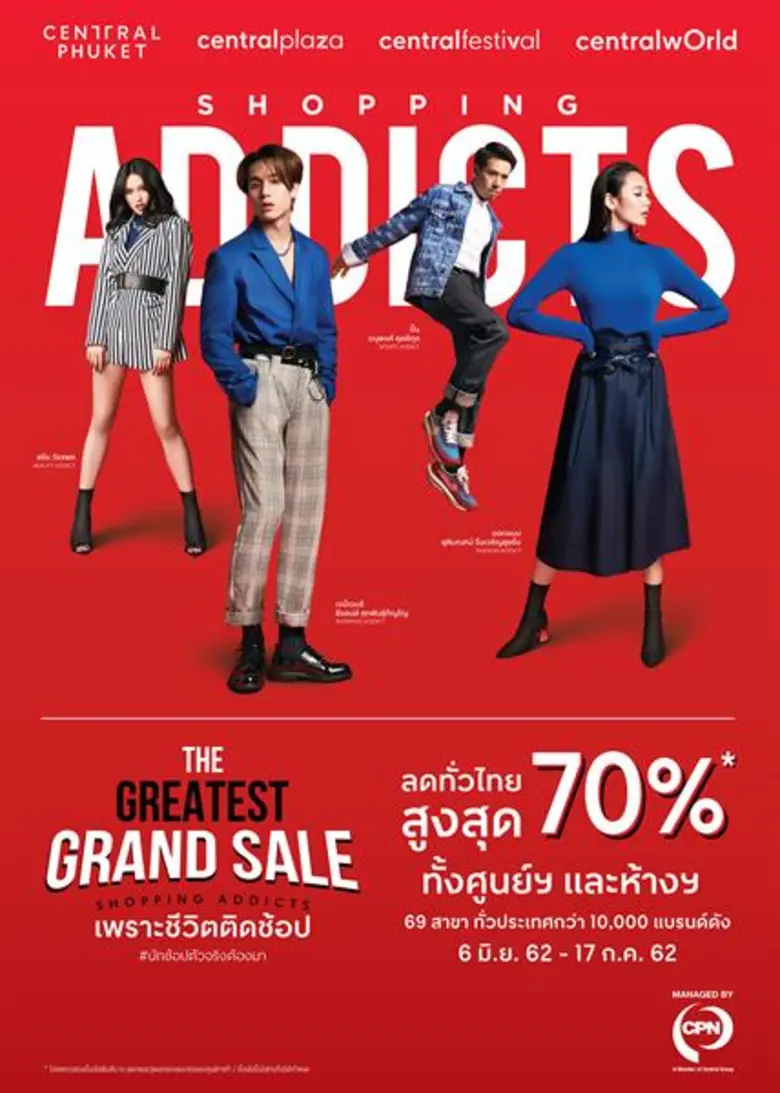 'เซ็นทรัล กรุ๊ป’ จัดใหญ่สะเทือนบัลลังค์ช้อป ในแคมเปญ “เดอะ เกรทเทส แกรนด์ เซล 2019: SHOPPING ADDICTS” ลดกระหน่ำสูงสุด 70%