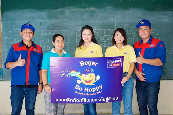 อมรรัตน์ ชัยยศบูรณะ (กลาง) ที่ปรึกษาประธานเจ้าหน้าท...