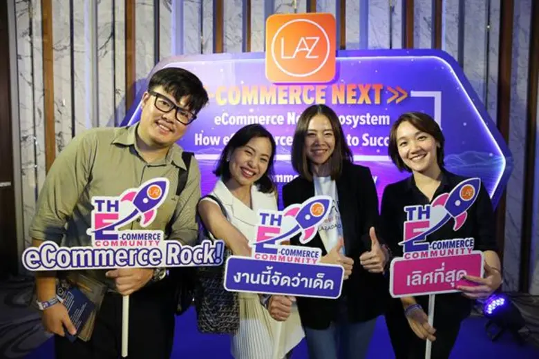ลาซาด้าสร้างโอกาสเติบโตในโลกอีคอมเมิร์ซ