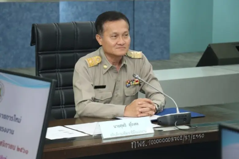 ก.แรงงาน ติวเข้มเกษตรทฤษฎีใหม่ รับเทคโนโลยีบริหารจัดการน้ำอัจฉริยะ