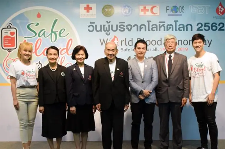 นายแผน วรรณเมธี เลขาธิการสภากาชาดไทย เป็น...