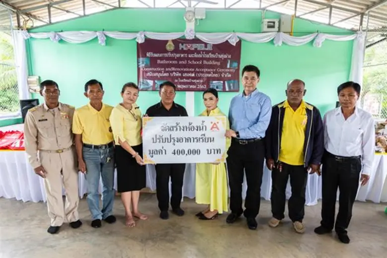 บริษัท เฮเฟเล่ (ประเทศไทย) จำกัด นำโดย นา...