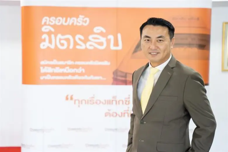 จับตาหุ้น บมจ. มิตรสิบ ลิสซิ่ง (MITSIB) ผ...