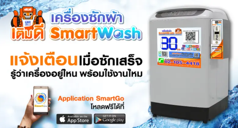 บริษัท มีเดีย เซ็นเตอร์ จำกัด ผู้ผลิตและพ...