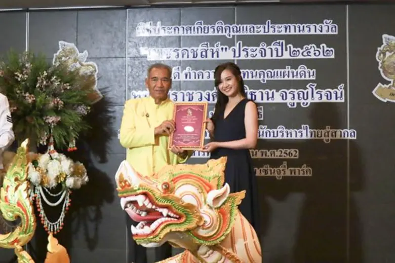 ขอแสดงความยินดี กับนักแสดงสาวหน้าใสมากควา...