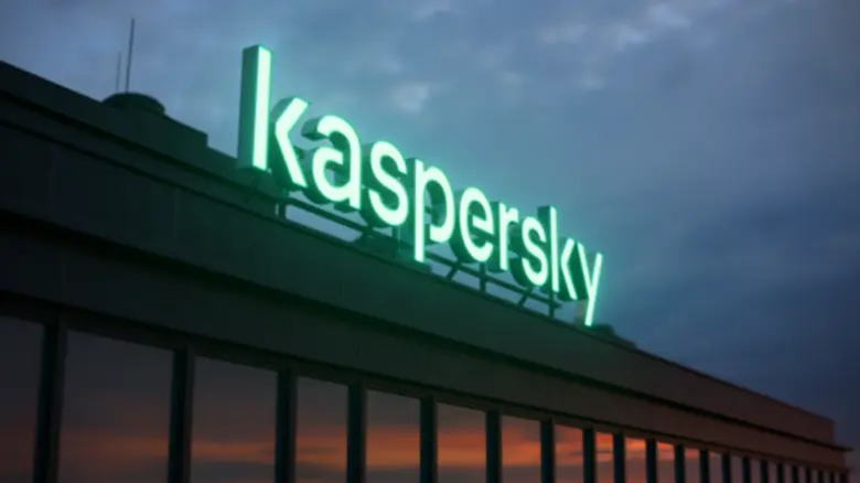 Kaspersky Lab บริษัทผู้ให้บริการรักษาความ...