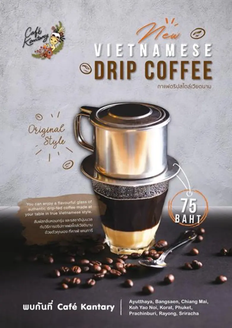 คาเฟ่ แคนทารี ชวนคนหลงใหลในรสกาแฟ มาสโลว์...