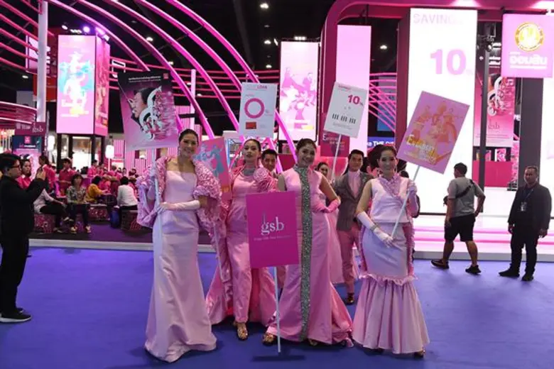 ธนาคารออมสินคว้าแชมป์ Best Retail Bank of the Year 2019