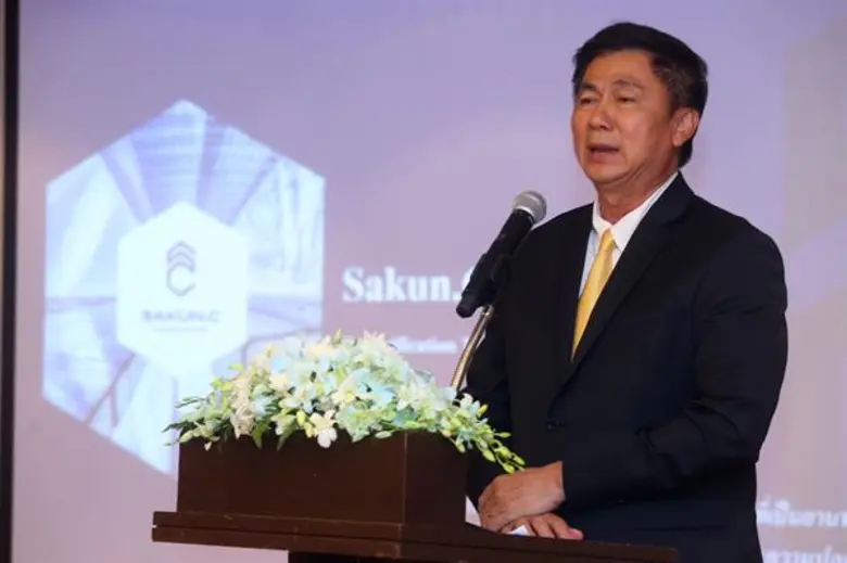 กระทรวงการอุดมศึกษา วิทยาศาสตร์ วิจัย และ...