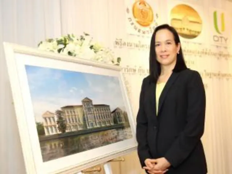 ยู ซิตี้ ระบุ กำลังพิจารณาคัดเลือกแบรนด์บ...