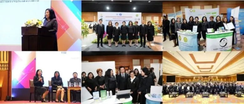 กรมวิทยาศาสตร์บริการ กระทรวงการอุดมศึกษา ...