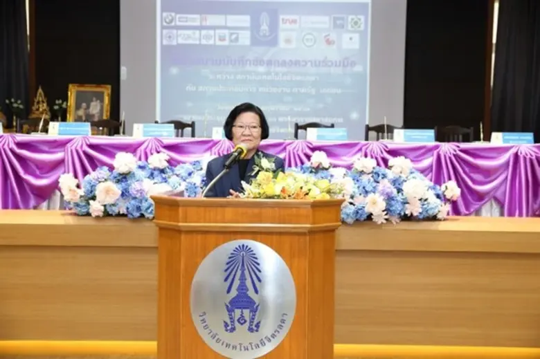 สถาบันเทคโนโลยีจิตรลดาสืบสานแนวทางพระราชด...
