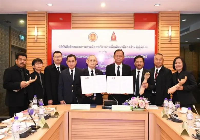 อาชีวะร่วมมือมูลนิธิสายใจไทยในพระบรมราชูปถัมภ์ฯ ผลิตมือกล (Bionic Hand) เพื่อยกระดับคุณภาพการดำรงชีวิตผู้พิการทางมือ