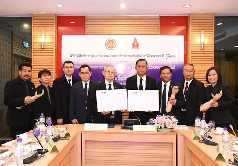 อาชีวะร่วมมือมูลนิธิสายใจไทยในพระบรมราชูปถัมภ์ฯ ผลิตมือกล (Bionic Hand) เพื่อยกระดับคุณภาพการดำรงชีวิตผู้พิการทางมือ
