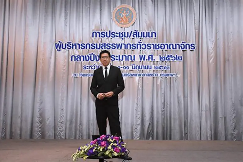 นายเอกนิติ นิติทัณฑ์ประภาศ อธิบดีกรมสรรพา...