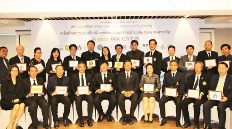 ไอที ม.ศรีปทุม จับมือ ดีอี ร่วม 20 หน่วยงานภาครัฐและสถาบันการศึกษา พัฒนากำลังคนด้าน Data Science หนุนแพลตฟอร์มวิเคราะห์ข้อมูลขนาดใหญ่ของประเทศ
