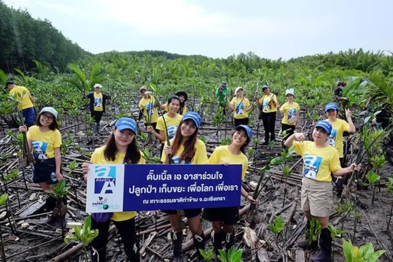 ดั๊บเบิ้ล เอ จัดกิจกรรม "อาสาร่วมใจ ปลูกป...