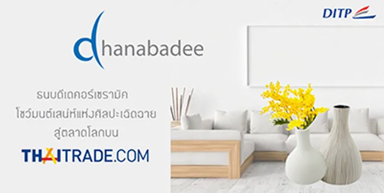 ธนบดี โชว์มนต์เสน่ห์แห่งศิลปะ เฉิดฉายสู่ตลาดโลกบน Thaitrade.com