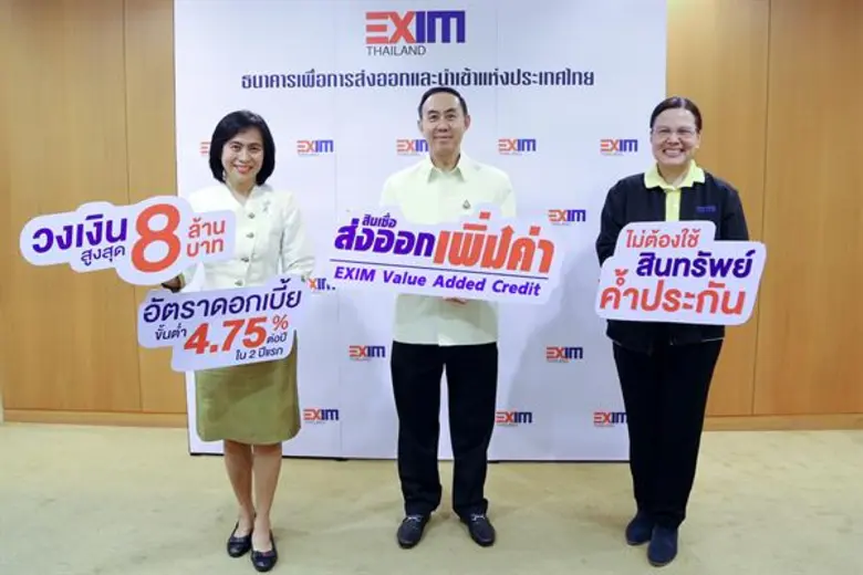 EXIM BANK ขยายบริการสนับสนุนผู้ส่งออก SMEs ไทย ใช้เทคโนโลยีอุตสาหกรรมการเกษตรและแปรรูปอาหารตอบสนองเทรนด์รักสุขภาพ