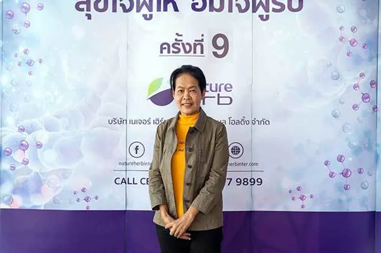 15 ปีหมอแสงเดินหน้าแจกสมุนไพร M HERBS ภายใต้โครงการ สุขใจผู้ให้ อิ่มใจผู้รับ ครั้งที่ 9
