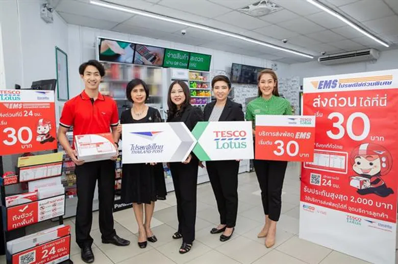 ไปรษณีย์ไทย จับมือ เทสโก้โลตัส เปิดจุดส่งด่วน 24 ชม. นำร่องใน “เอ็กซ์เพรส” 500 แห่ง ก่อนปูพรมทั่วไทย