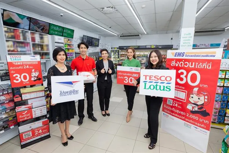 ไปรษณีย์ไทย จับมือ เทสโก้โลตัส เปิดจุดส่งด่วน 24 ชม. นำร่องใน “เอ็กซ์เพรส” 500 แห่ง ก่อนปูพรมทั่วไทย
