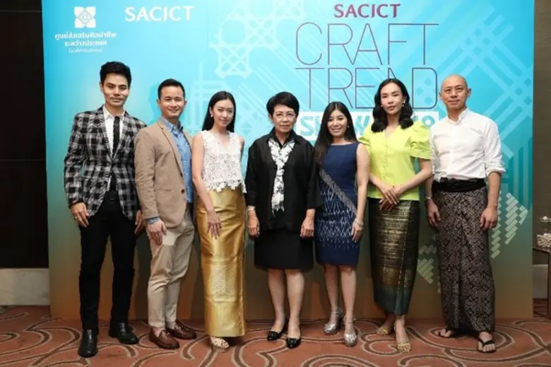 ศูนย์ส่งเสริมศิลปาชีพระหว่างประเทศ (องค์ก...