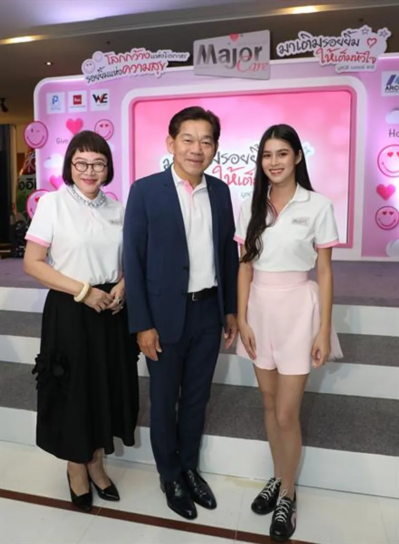 มูลนิธิ เมเจอร์ แคร์ จัดกิจกรรม “มาเติมรอยยิ้ม ให้เต็มหัวใจ” มอบทุนการศึกษาให้น้อง ๆ พร้อมก้าวสู่ปีที่ 7 กับการเปิดโลกกว้างแห่งโอกาส ที่ต่อเติมรอยยิ้มและความสุขอย่างไม่มีที่สิ้นสุด