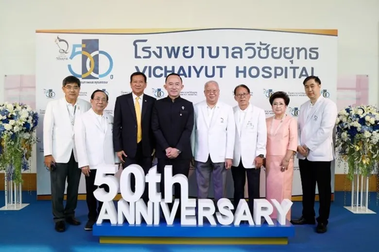 วิชัยยุทธฉลองครบรอบ 50 ปี