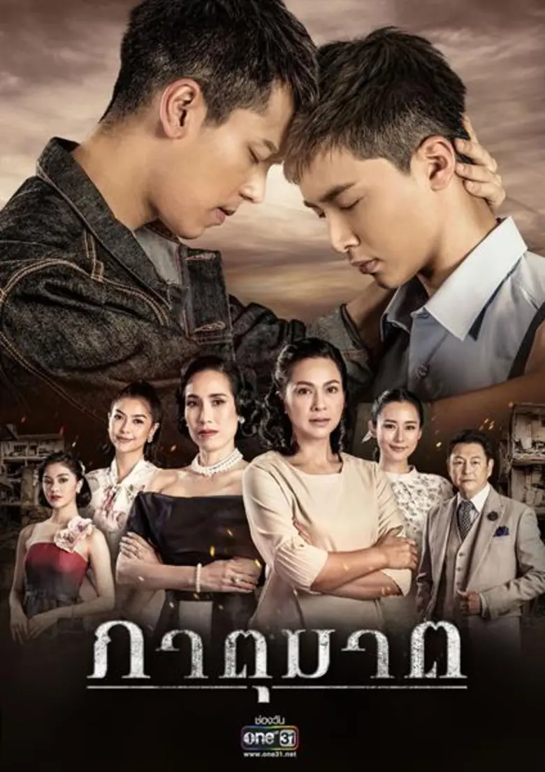 เสิร์ฟความสนุกให้ผู้ชมมาอย่างต่อเนื่อง ล่...