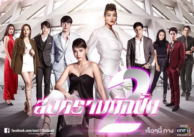 “บอย-ถกลเกียรติ” จัดเต็ม “ละคร-วาไรตี้” ใหม่จ่อคิวลงจอพร้อมเสิร์ฟความสนุกครบรส เอาใจผู้ชม “ช่องวัน31”
