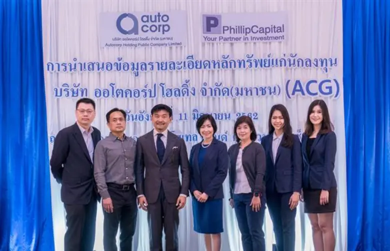คุณภานุมาศ รังคกูลนุวัฒน์ ประธานเจ้าหน้าท...