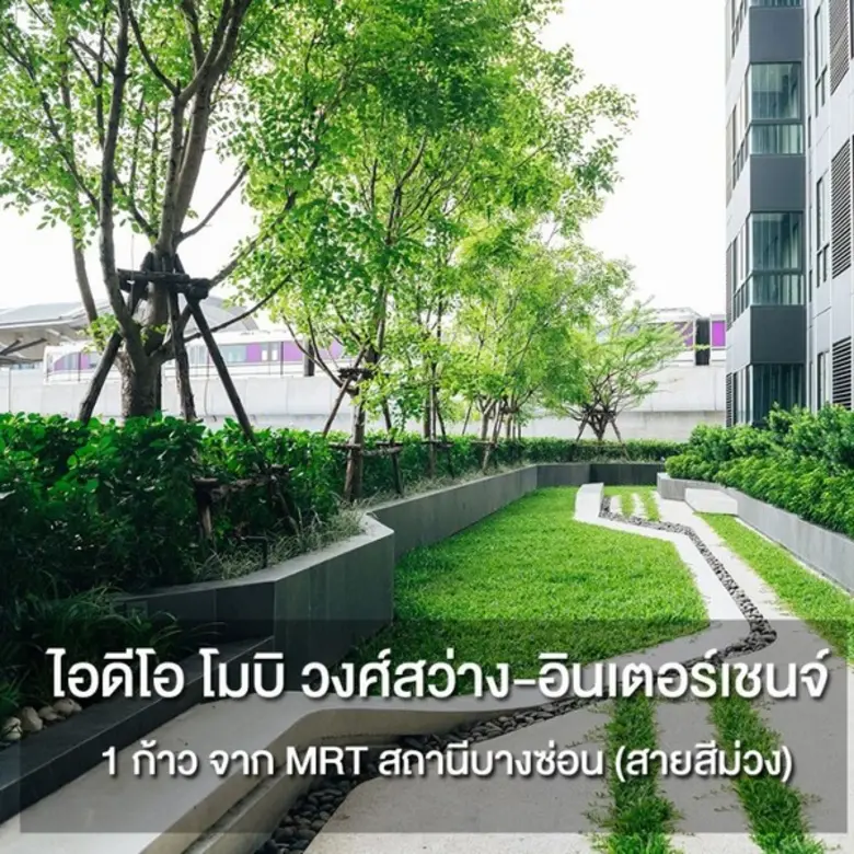 เลือกคอนโดสุขุมวิท ทำให้ชีวิตของเราง่ายขึ้นเยอะ