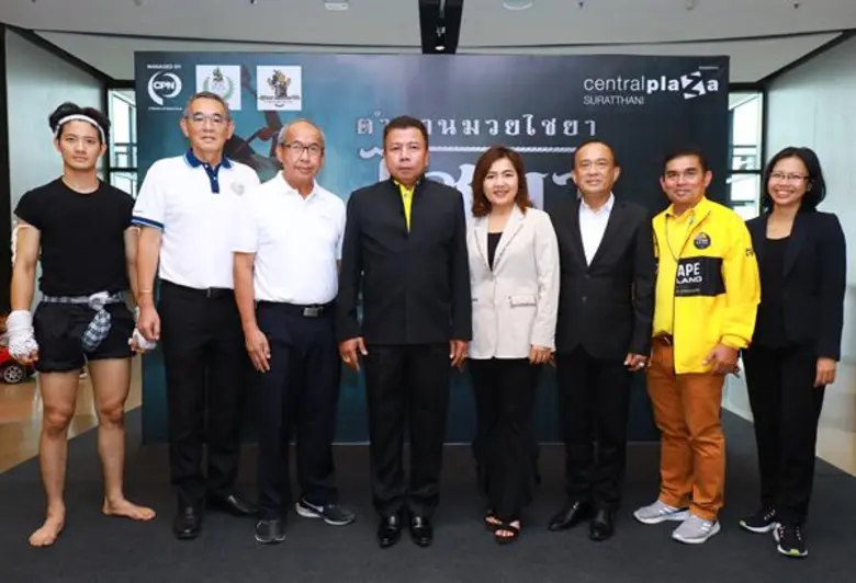 สุทธิพงษ์ คล้ายอุดม รองผู้ว่าราชการจังหวัดสุราษฎร์ธ...