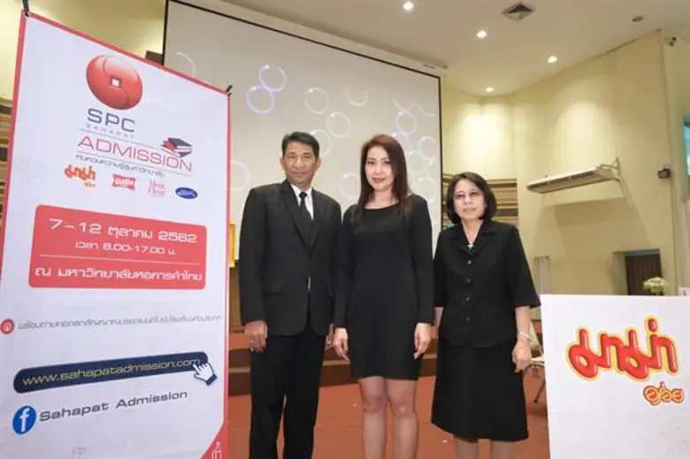 นางสาวเบญญาสิริณัฐ ธนพรโชคไชย ผู้ช่วยผู้จ...