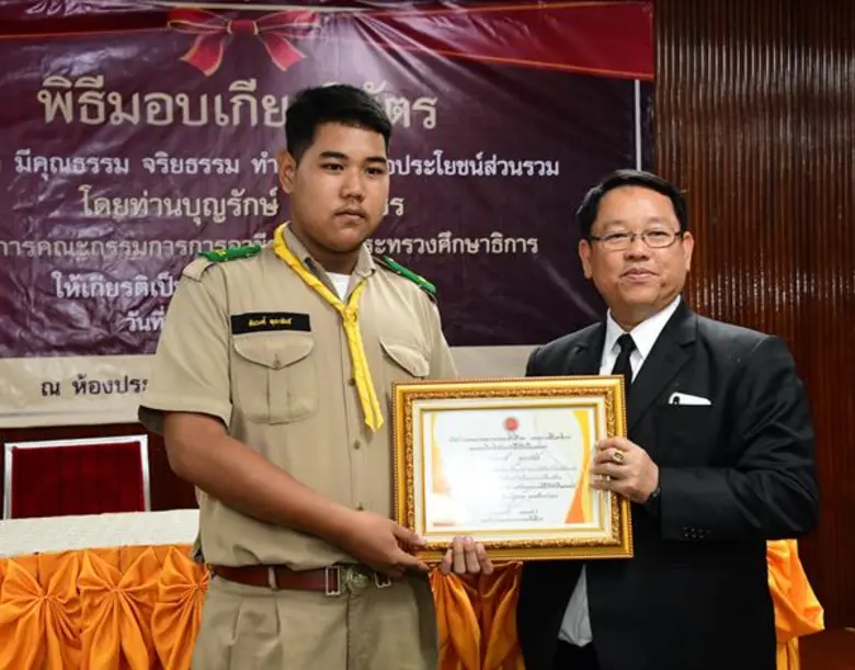เลขาฯ สอศ.ชื่นชมมอบเกียรติบัตรเพชรน้ำดีเด็กอาชีวะ