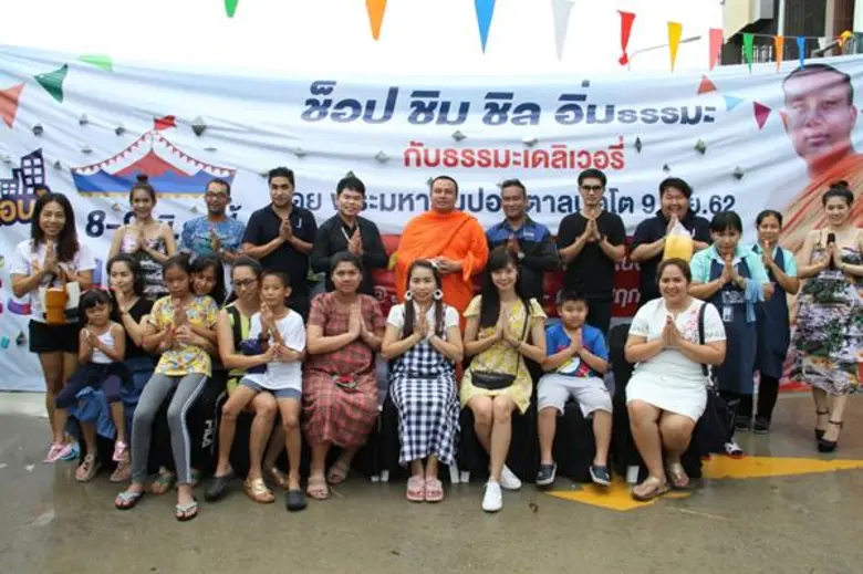 คุณศิริพงศ์ อินทวดี ที่ปรึกษาประธานเจ้าหน...