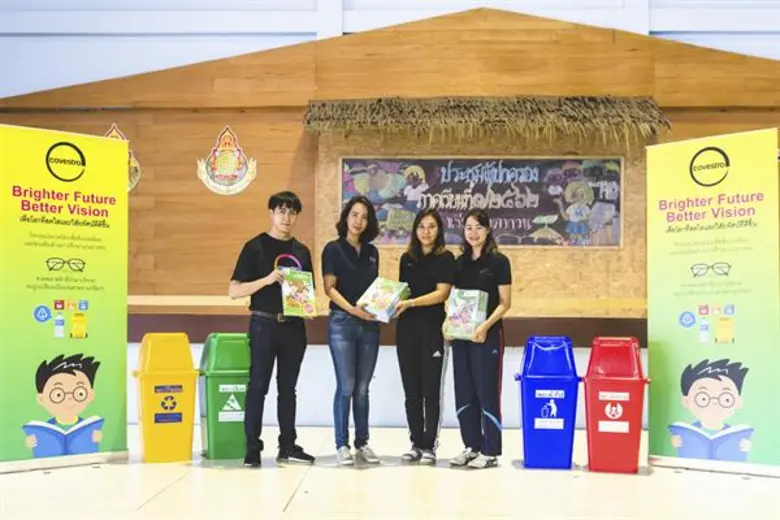 โคเวสโตร ตอกย้ำความมุ่งมั่นการสร้างความยั่งยืน รณรงค์กำจัดขยะพลาสติก เปิดตัวโครงการ “Brighter Future, Better Vision” ด้วยแนวคิด waste-to-value ขานรับวันสิ่งแวดล้อมโลกในปีนี้