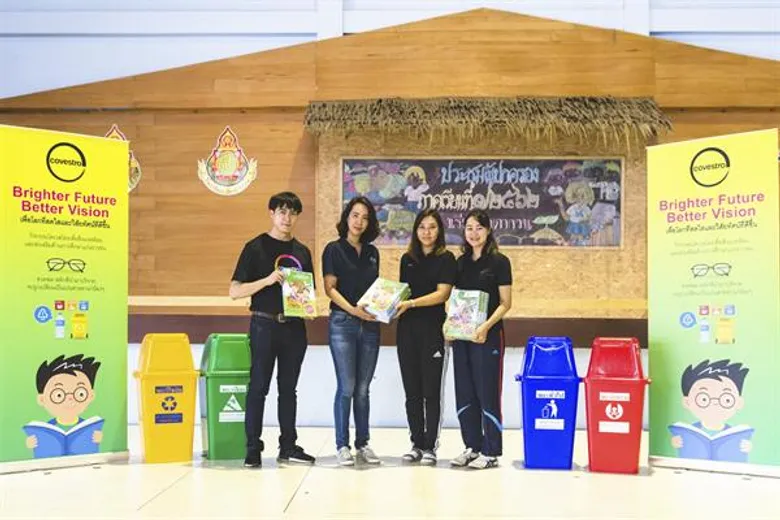 โคเวสโตร ตอกย้ำความมุ่งมั่นการสร้างความยั่งยืน รณรงค์กำจัดขยะพลาสติก เปิดตัวโครงการ “Brighter Future, Better Vision” ด้วยแนวคิด waste-to-value ขานรับวันสิ่งแวดล้อมโลกในปีนี้