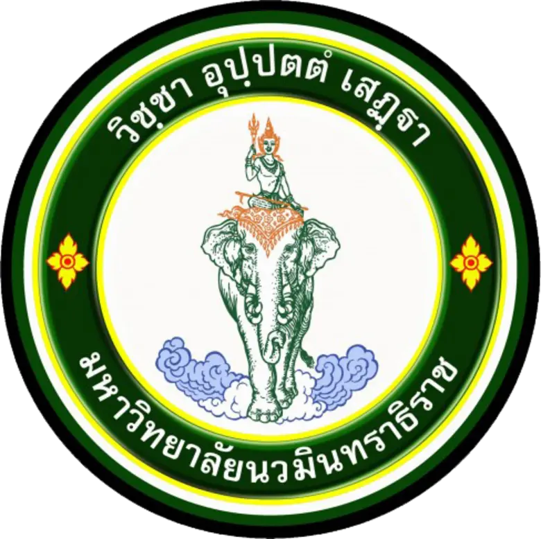 มหาวิทยาลัยนวมินทราธิราช ในย่างก้าวเข้าสู...