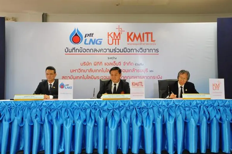 สจล. ร่วมกับ มจธ. พีทีที แอลเอ็นจี ศึกษาความเป็นไปได้ในการสร้างศูนย์ข้อมูลจากพลังงานความเย็นจากการเปลี่ยนสถานะก๊าซธรรมชาติเหลว LNG